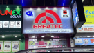 Greatec (Jian Qi Construction Equipment & Machinery Trading)