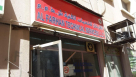Al Farhan Technical Services