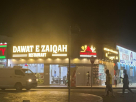 Dawat E Zaiqah Restaurant