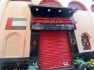 Shaikh Mohd Saeed Group Of Companies