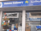 Mubeena Stationery