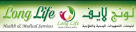 Long Life Health & Medical Services