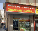 Xuan Han Trading