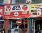 U P M World Trading