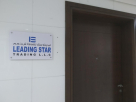 Leading Star Trading