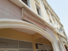 Al Mafaz Technical Services