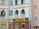 Dreamland Bakery