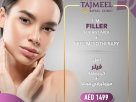 Tajmeel Royal Clinic