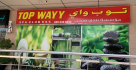 Top Wayy Ladies Spa Club Est.