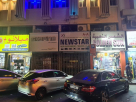 Newstar Auto Accessories Trading