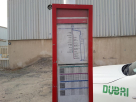 Ras Al Khor, Aya Trading