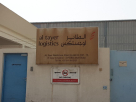 Al Tayer Logistics