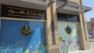 Malada Cafe