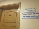Ajmeer Transport