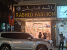 Rashed Fashion Ladies Wears Tailoring & Embroidery