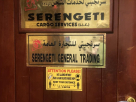 Serengeti General trading
