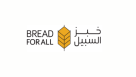 Bread For All Vending Machine