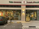 Halla Shawarma