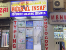 Rukn Al Insaf Document Clearing Services