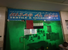 Hijab Al Noor Textile and Tailoring