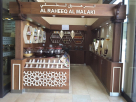 Al Raheeq Al Malaky Honey & Natural Oils