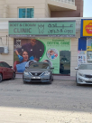 Root & Crown General Clinic