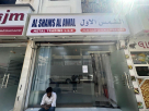 Al Shams Al Awal Metal Trading