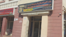Bab Al Khor Air Condition Repairing