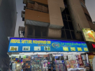 Abdul Sattar Muhammad Din Trading