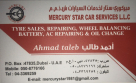 Mercury Star Car Services
