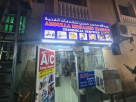 Abdulla Mohamed Hasan Technical Services