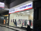 Masar Alroya Trading