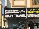 Royal Okay Travels