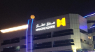 Zahret Elbon Elbrazily Cafe