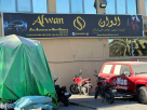 Alwan Auto Accessories & Seats Upholstery
