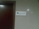 Blue Zone Electromechanical