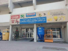 El Mechana Technical Equipment Company