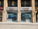 Dbr Jewellery