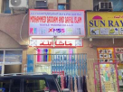 Mohammed Saddam And Saiful Islam Textile Trading