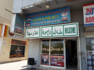Golden Palace Wedding Parties Organizing