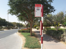 Arabian Ranches, Mirador Gate 2