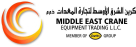 Major Crane Middle East Heavy Equipment Trading