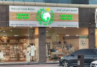 Natural Touch Trading