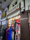 Suman Ladies Wears Tailoring & Embroidery