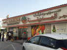Fajer Al Madina Supermarket