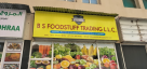 B S Foodstuff Trading