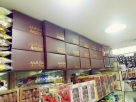Salim Aanchal Foodstuff Trading