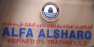 Alfa Alsharq For Refined Oil Products Trading