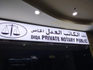 Diqa Private Notary Public Services