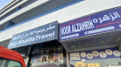 Burj Khalifa Travel Agency
